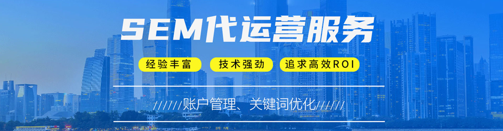 大武口百度网络推广